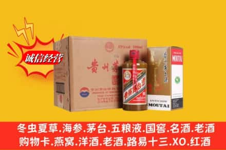 广州高价上门回收精品茅台酒