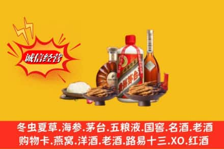 广州高价上门回收礼品